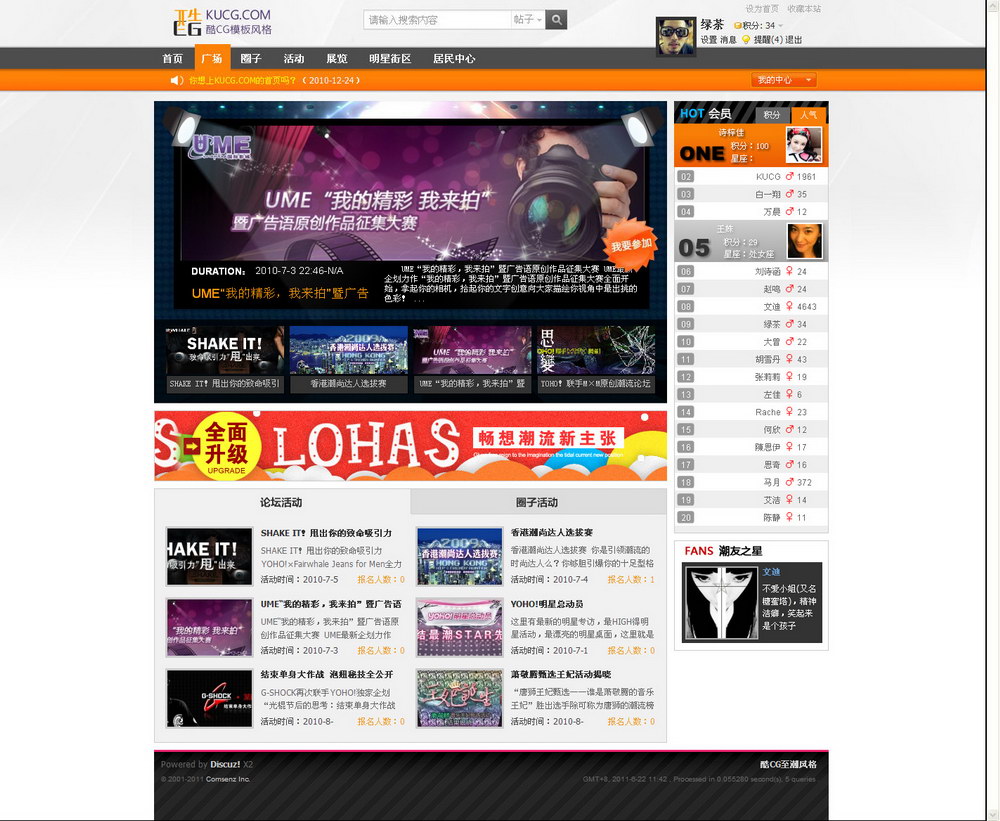 酷CG - 4Powered by Discuz!_调整大小.jpg