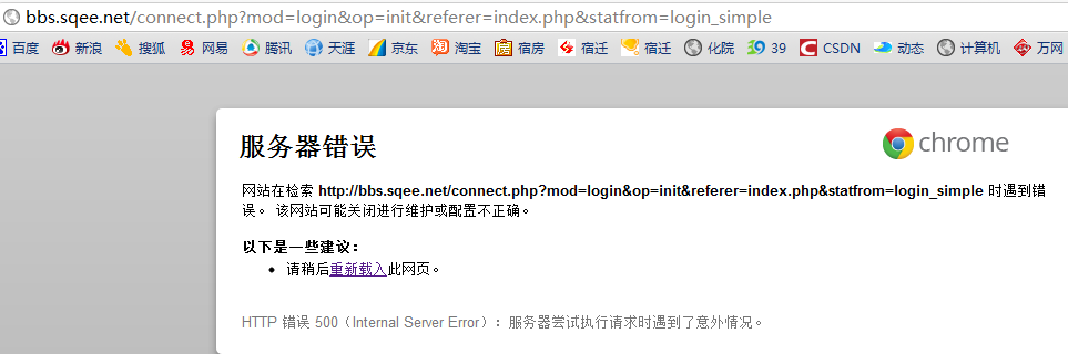 QQ截图20110623213851.png