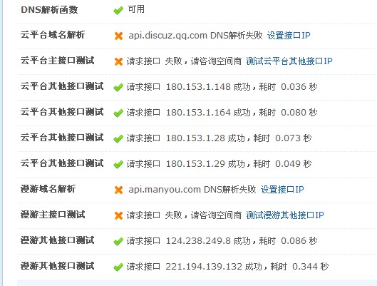 QQ截图20110624141102.jpg