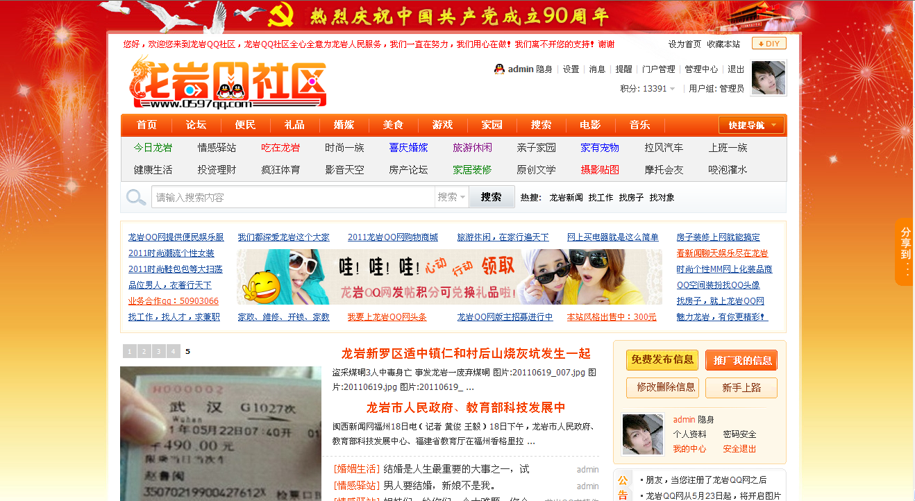 QQ截图未命名.png