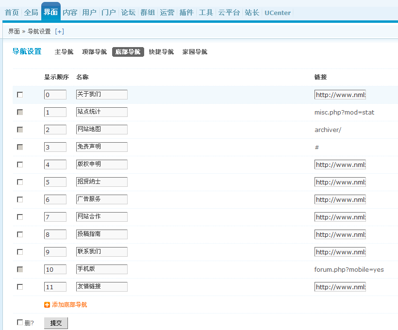 360安全浏览器截图27850500.png