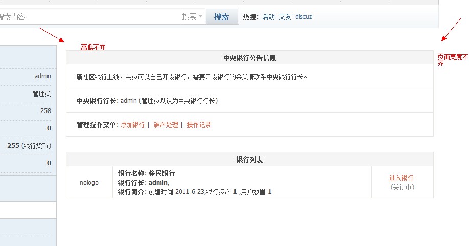 QQ截图20110624093625.jpg