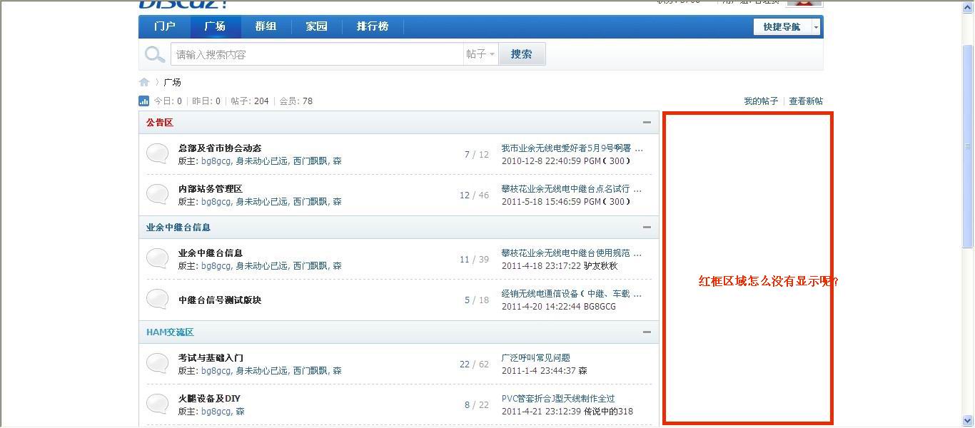 QQ截图20110624174252.jpg