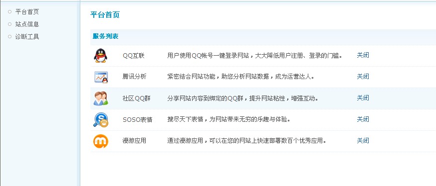 QQ截图未命名1.jpg