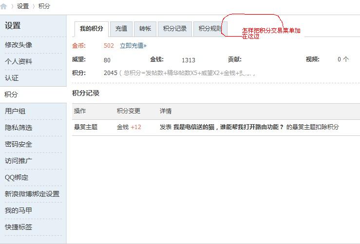 jifen.jpg