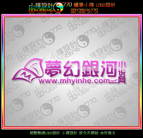 梦幻小说网z.png
