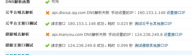 QQ截图20110625091201.jpg