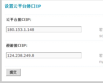 QQ截图20110625091145.jpg