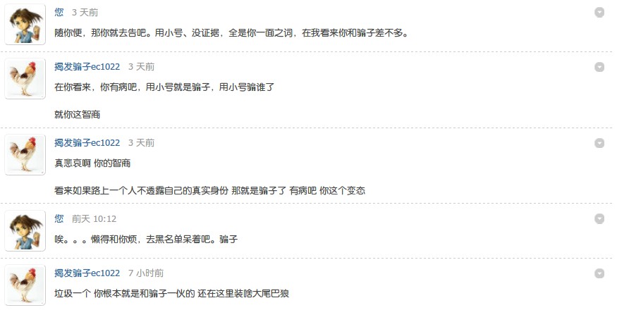 QQ拼音截图未命名.jpg