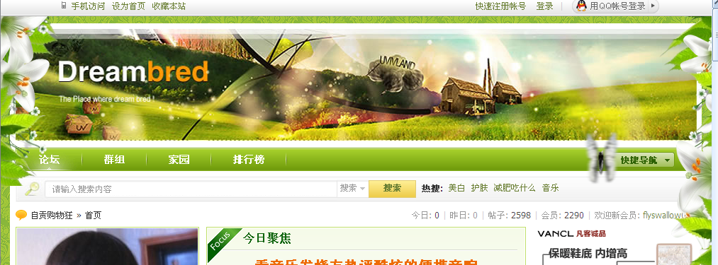 QQ截图未命名.png