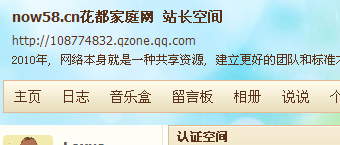 QQ截图20110625123027.png