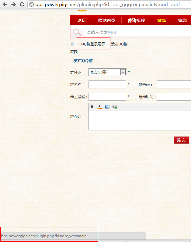qq.png