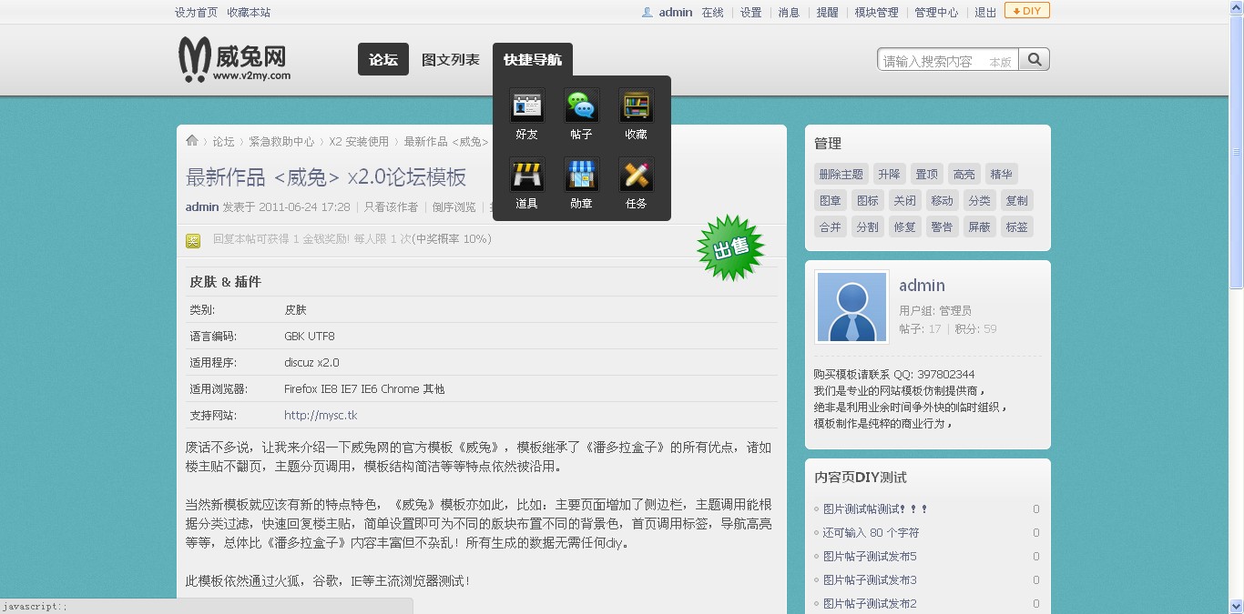 20110625085522.jpg