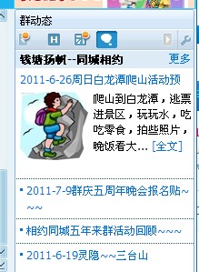 QQ截图未命名.jpg