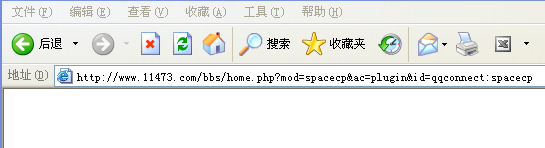 QQ截图20110625221744.png