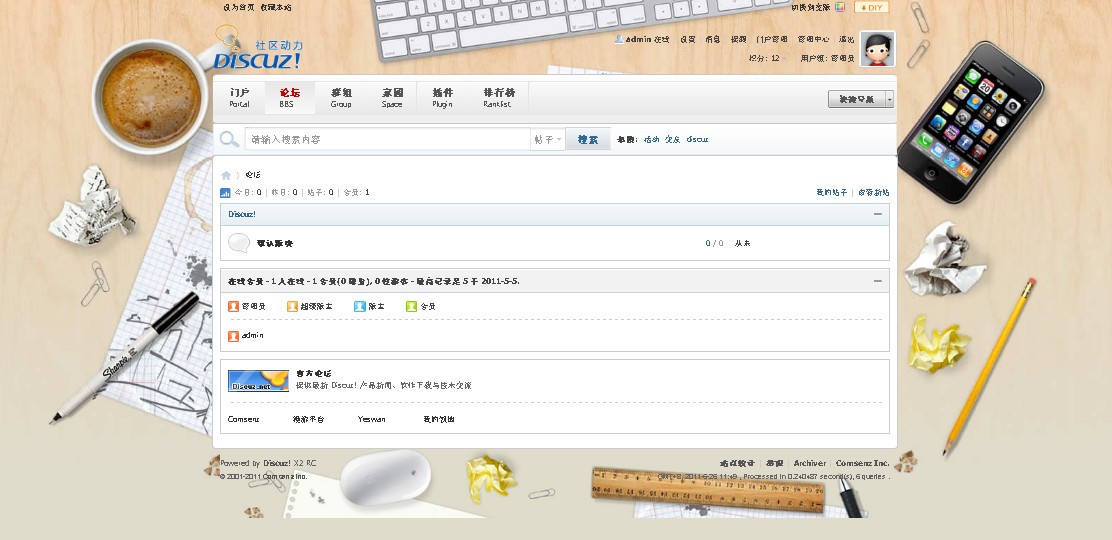 QQ截图20110626114940.jpg