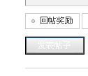 QQ截图20110626124242.png