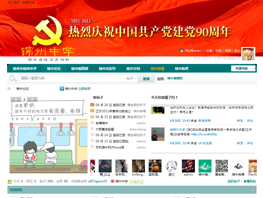 建党.png