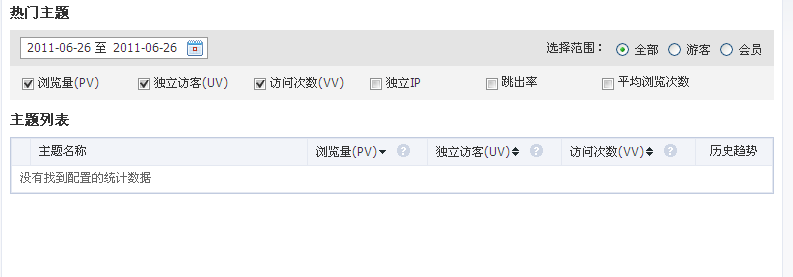 QQ截图未命名.png