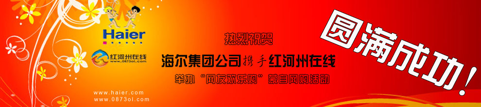 huodong990x200.jpg
