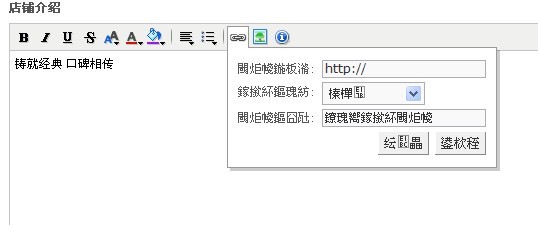 编辑器全是乱码，系统还有多处乱码