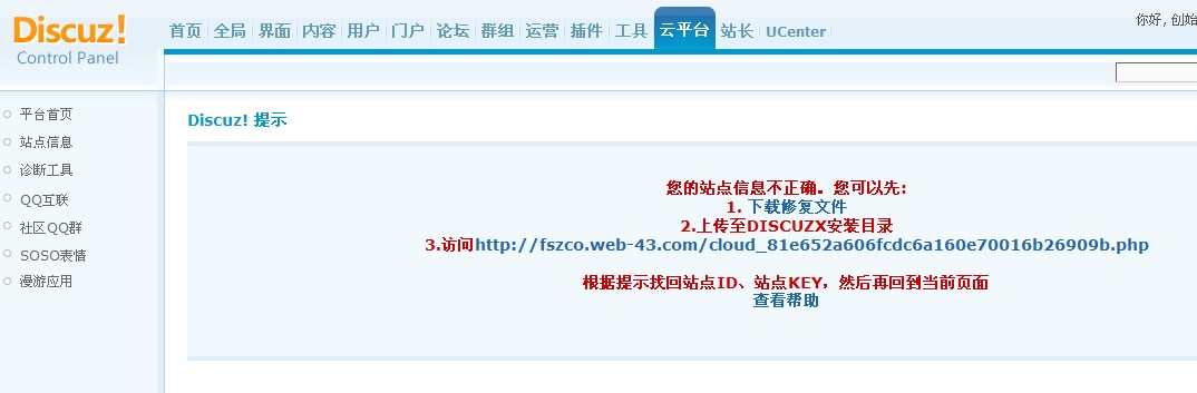 QQ截图20110627103429.jpg