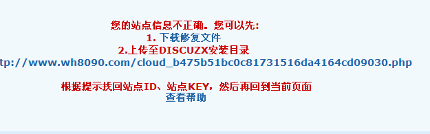 QQ截图未命名.png