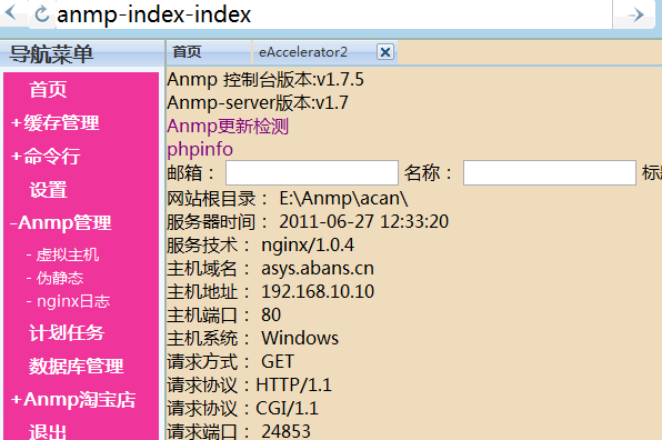 2011-06-27_123349.png
