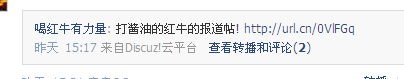 QQ截图20110627130559.png