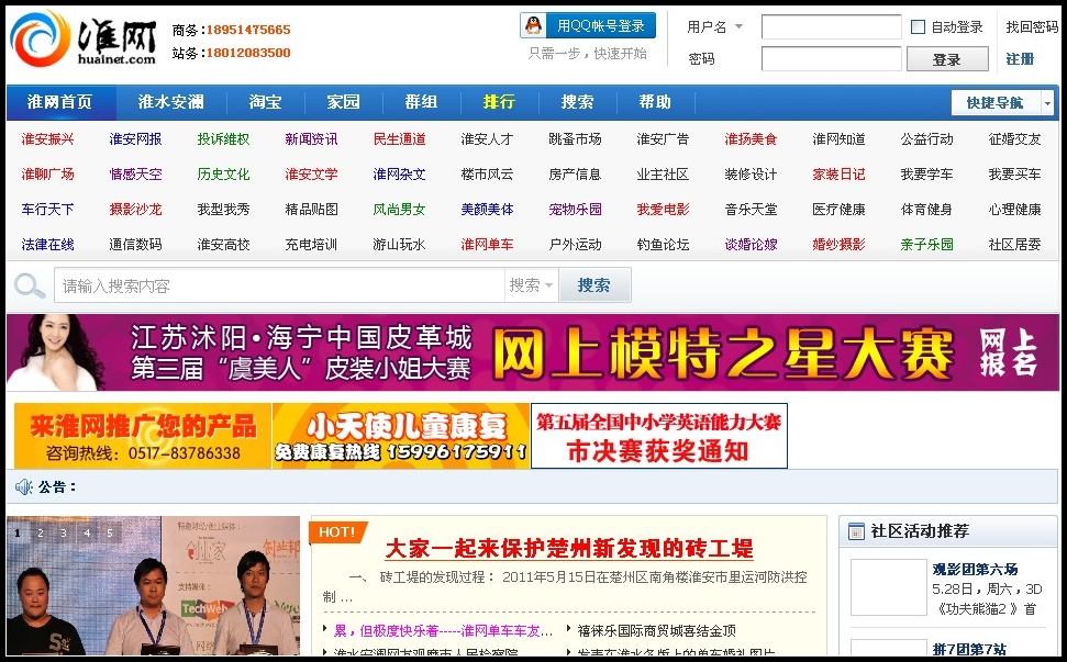 huaiwang_conew1.jpg