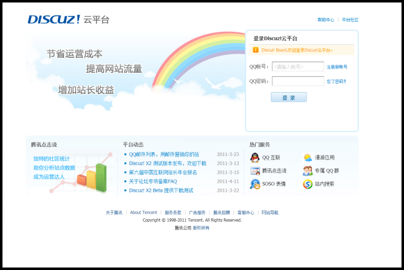 云平台首页_conew1.png