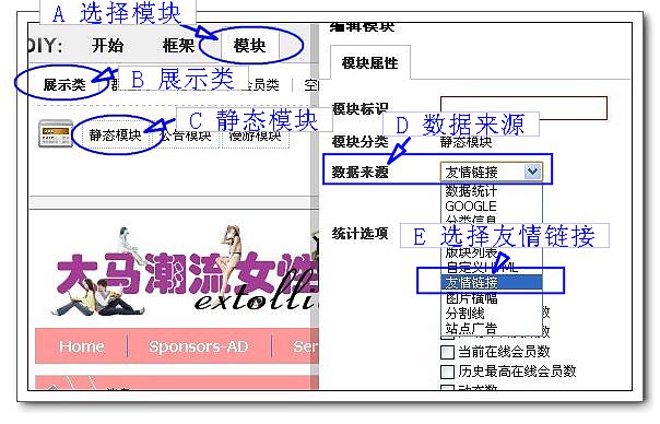 友情链接2.jpg