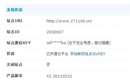 360安全浏览器截图22581220.jpg