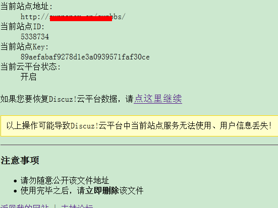 TM截图未命名.png