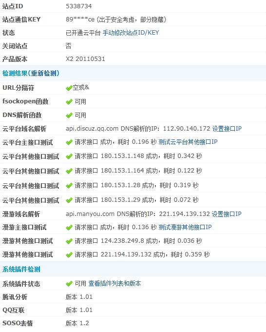 TM截图未命名.png