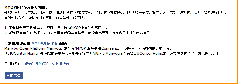 QQ截图未命名.png