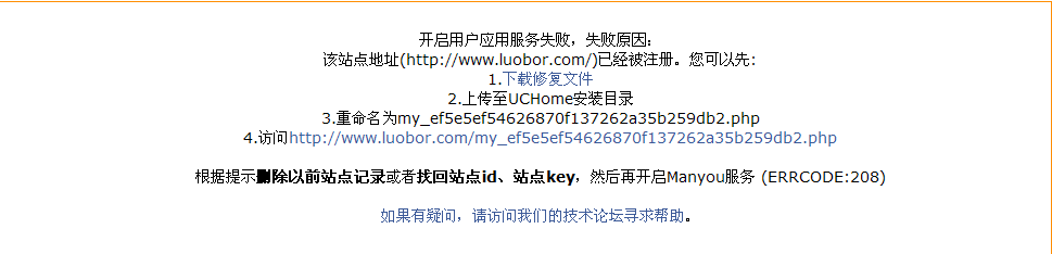 QQ截图未命名0.png