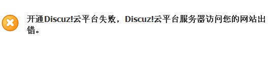 会失败啊