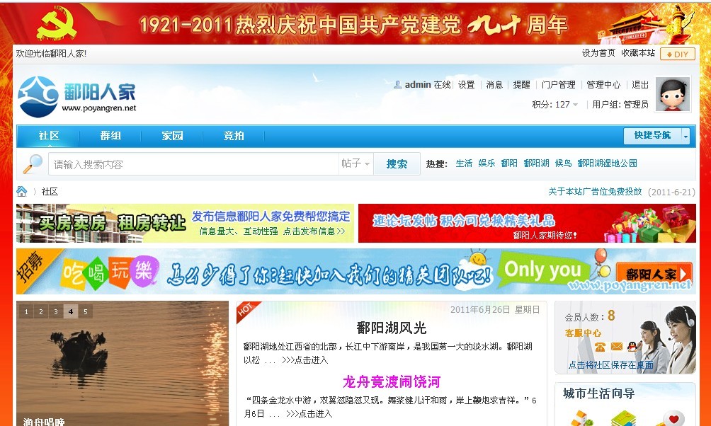 90周年图片.jpg
