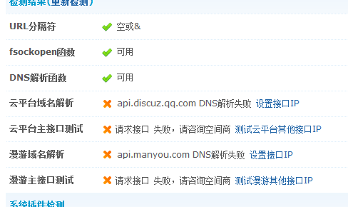 QQ截图未命名.png