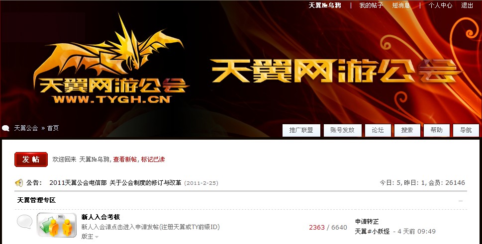 QQ截图20110628175226.jpg