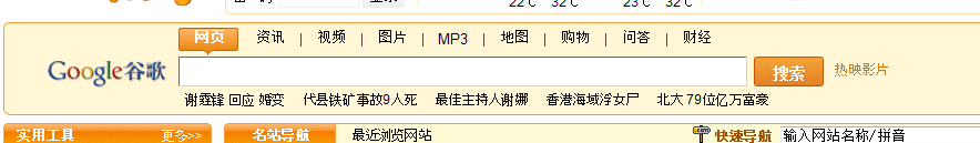 QQ截图未命名.png