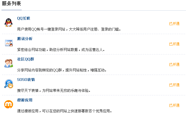 QQ截图未命名.png