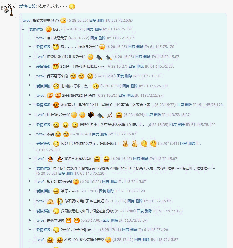 NONAME_光影_2.gif