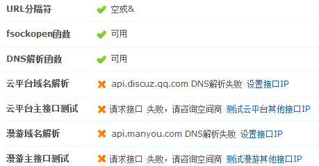 QQ截图20110629110642.png