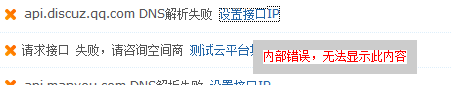 QQ截图20110629110755.png