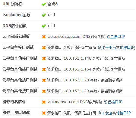 QQ截图20110629112844.png