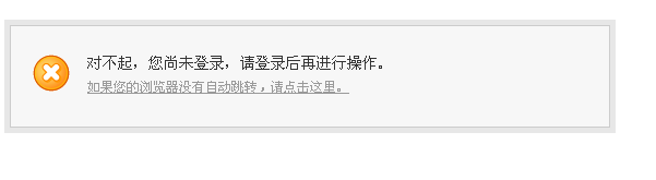 QQ截图20110829114708.png
