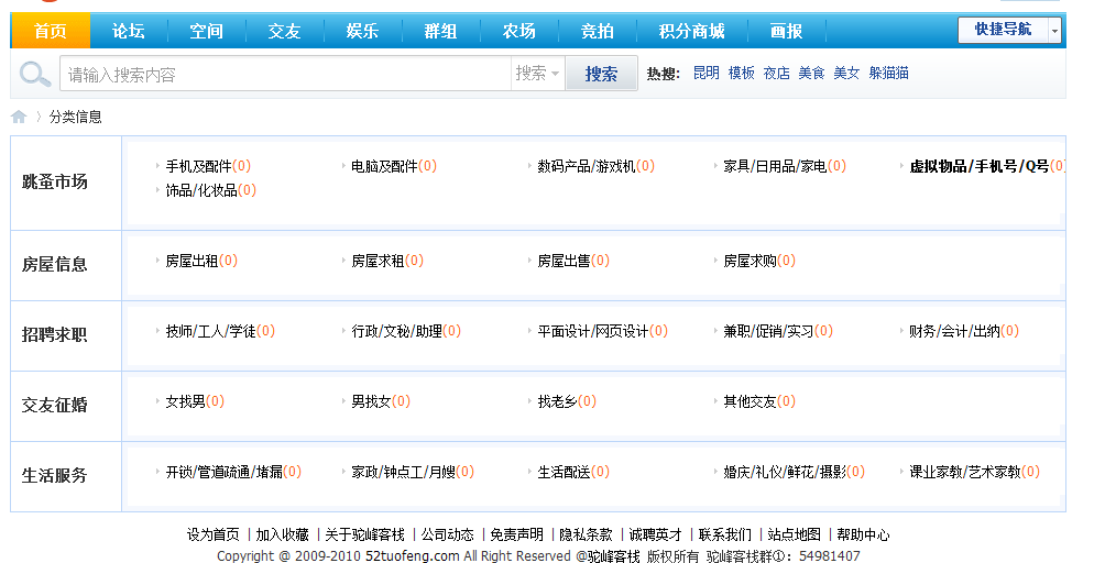 QQ截图未命名.png