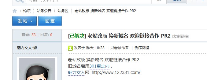 QQ截图20110629132131.jpg